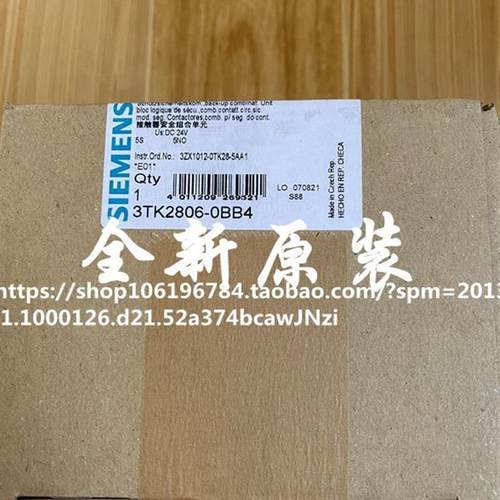 2806-0BB4 2806-OBB4原装正品继电器 现货议价