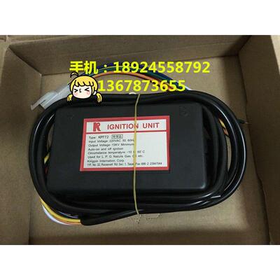 KP772点火器，原装全新正