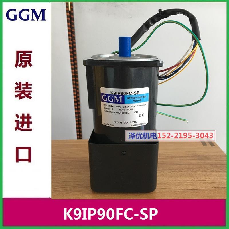 韩国电机K9IP90FC-SP原装