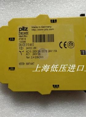 原装正品  安全继电器Z1M2 24VDC  679519正品行货