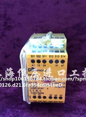 PNOZ XV2 3/24VDC进口安全继电器774502 774508 774500议价
