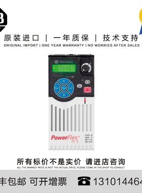 Allen-Bradley 25B-B2P5N104 1.066 KG CN PowerFlex 525 0.4kW (