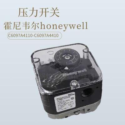 燃烧机 C6097A4110 C6097A4210 C6097A4310 Honeywell压力开关