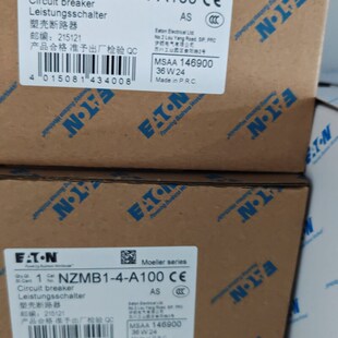 伊顿穆勒NZMB1-4-A100低分断4P热磁配电保护塑壳断路器