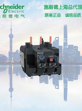 正品 热过载保护器 热继电器LRD3361C 可调电流55-70A