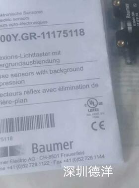 堡盟baumer光电感应器O300Y.GR-11175118原装正品全新现货
