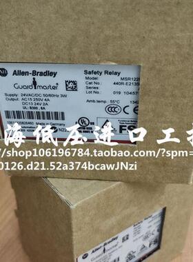 罗克韦安全继电器MSR122E 440R-E21358 全新原装现货议价