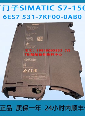 西门子SIMATIC S7-1500 6ES7 531-7KF00-0AB0
