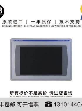 Allen-Bradley 2711P-RAAK7 1.571 KG US PanelView Plus 7 Serie