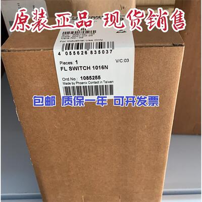 菲尼克斯FLSWITCH1016N