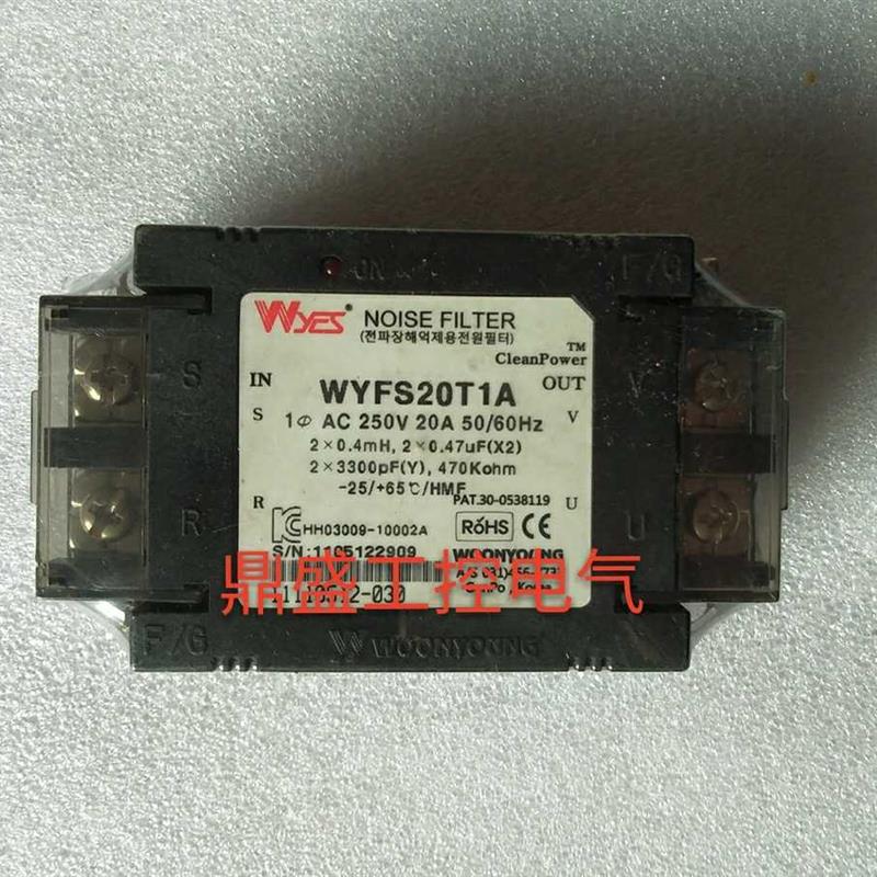 滤波器WYFS20T1AWYFS10T1A WYFS40T1AD WYFS40T1A WYFS06T1AD