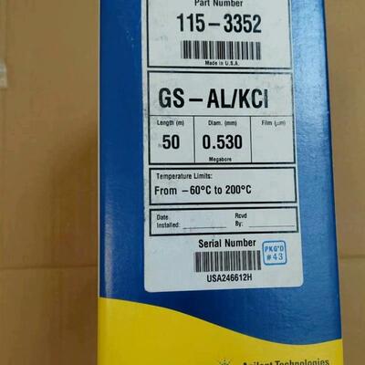 安捷伦115-3352色谱柱GS-AL/KCI规格50m 0.530mm全新原厂