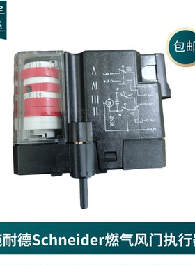 燃烧机STA5 B0.36/8 4N22L 2N36L 3N23L STA13风门执行器