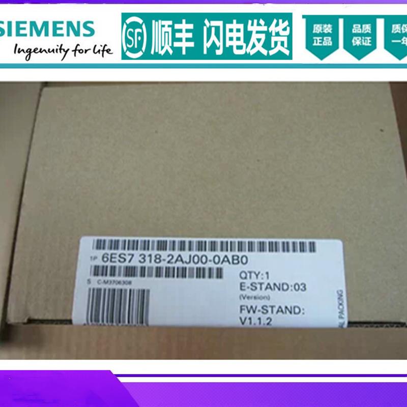 IP 6ES7318-2AJ00-0AB0 CPU 318-2 DP 6ES7 318-2AJOO-OABO