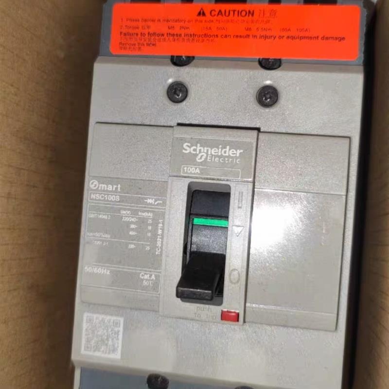 全新原装塑壳断路器NSC100S3100N空开NSC 100S 3100N