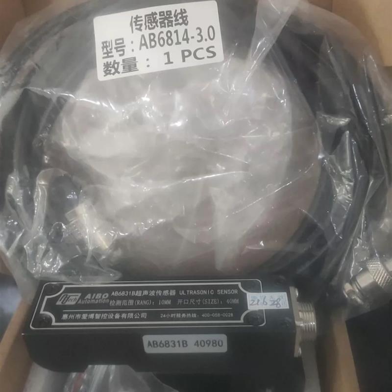 AIBO爱博AB6831B纠编传感器检测范围10mm 开口尺寸40mm 配线议价