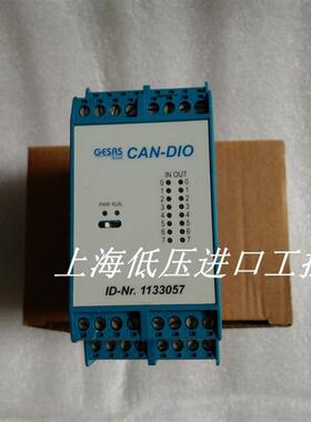 正品  安全继电器 CAN-DIO ID-Nr.1133057