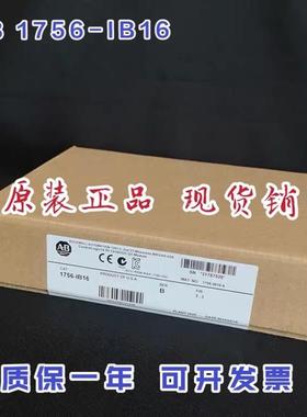 1756-IB16 Allen-Bradley  1756-IB16全新原装现货质保一年