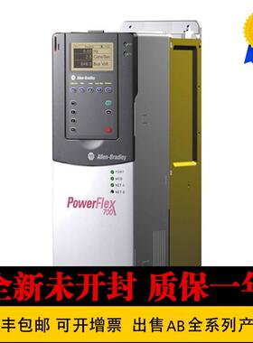 罗克韦尔 22A-A9P6N113 原装AB变频器 22A-B012H204 22A-B012N104