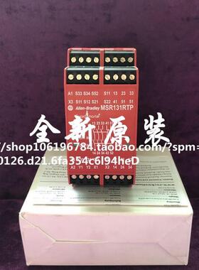 MSR131RTP 440R-C23139 原装  Allen-Bradley 安全继电器议价