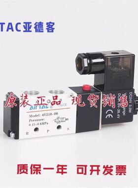 AirTAC原装 两位五通 电磁阀 4V310-10 4V31010A 4V31010B