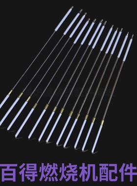 感应棒TBG45P TBG60P TBG85P TBG120P TBG150P点火电极