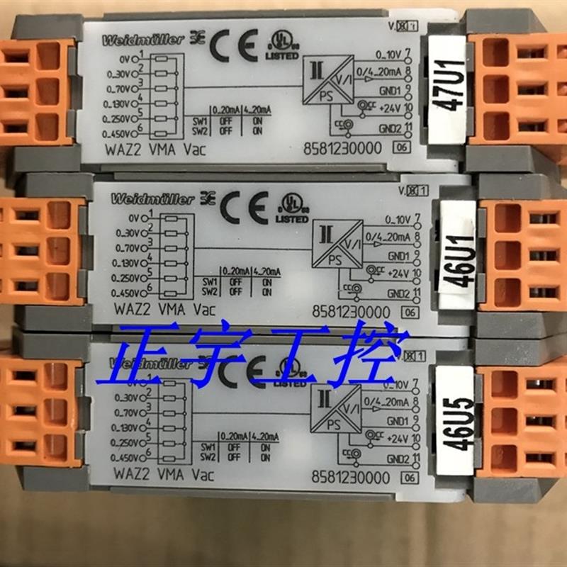 原装正品  信号隔离器 WAZ 2VMA VAC 8581230000 现货
