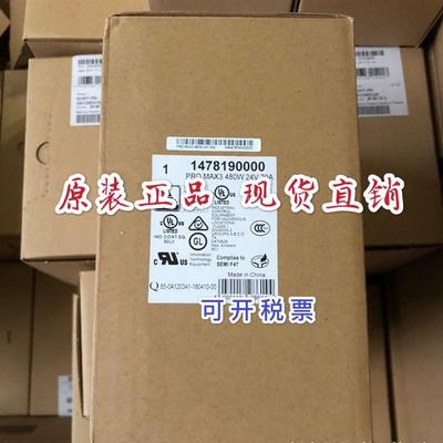 魏德米勒PRO MAX3 480W 24V 20A 开关电源模块1478190000导轨安装
