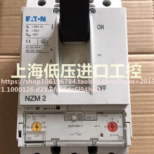 原装 塑壳断路器  NZM2 NZMH2-A250 现货询价