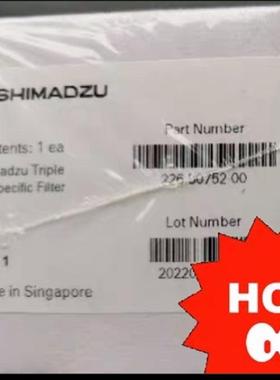 三重氦气过滤器S226-50752-00岛津议价