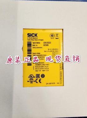 德国施克(SICK) 安全继电器 UE48-3OS2D2 (6025089) 现货