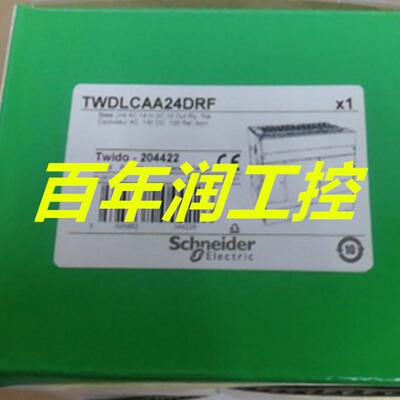 TWDLCAA24DRFPLC可编程控制器模块原装正品现货