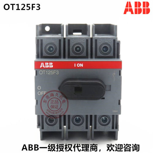 原装ABB导轨安装隔离开关