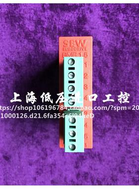 SEW电机煞车整流器BME 1.5 8257221 整流模 原装进口 现货