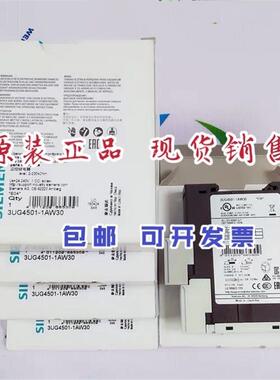 原装进口监控继电器3UG4501-1AW30/3UG45011AW30