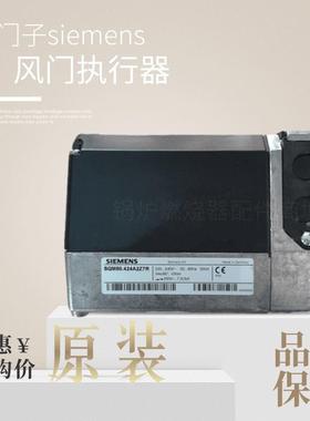 伺服马达SQM50.480A2G3/SQM50.543A80B/SQM50.483A8Z3风门执行器