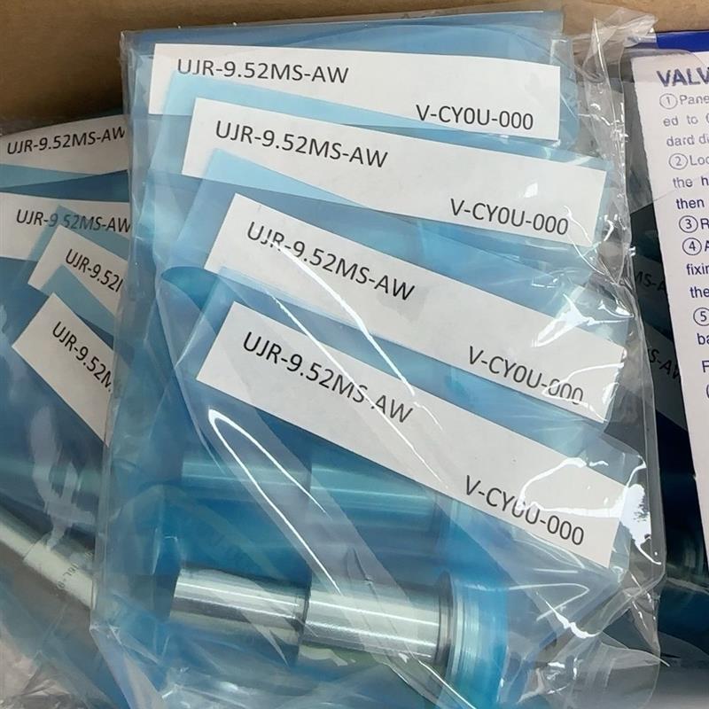 UJR-9.52MS-AW 全新3/8VCR长杆 原装现货