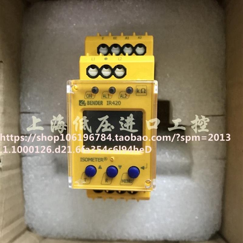 Bender绝缘监视仪 IR420-D4-2  IR425-D4-2 B91036402 议价