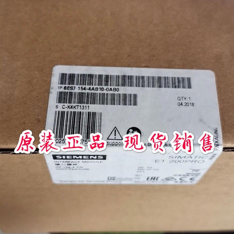 6ES7154-4AB10-0AB0 ET 200接口模块 6ES7 154-4AB1O-OABO