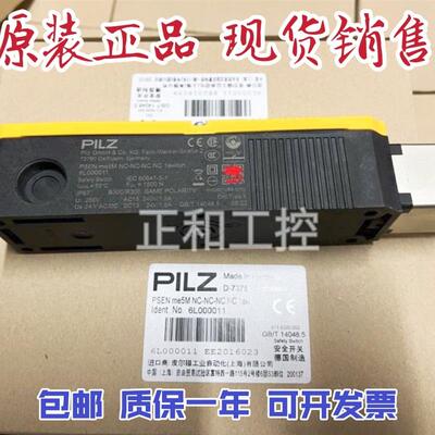 6L000011 PSEN ME5M NC-NC-NC.NC 1SWITCH 6L000004现货