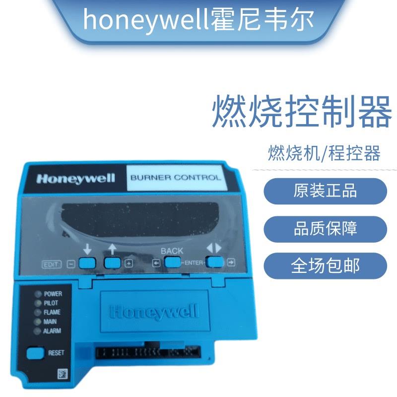 霍尼韦尔RM7890B1030 RM7890A1056 RM7850A1027程序燃烧控制器