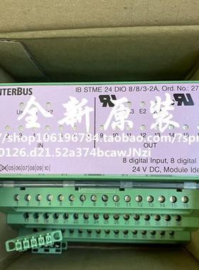 菲尼克斯IB STME 24 DIO 8/8/3-2A 2752945 现货 2753708询价