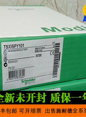 TSXCPP110  法国原装 CANopen PCMCIA 卡 实物图 质保一年