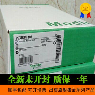 TSXCPP110  法国原装 CANopen PCMCIA 卡 实物图 质保一年