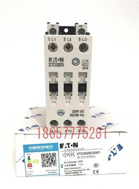 EATON 原装正品 伊顿 接触器XTCG025 XTCG025C00AO