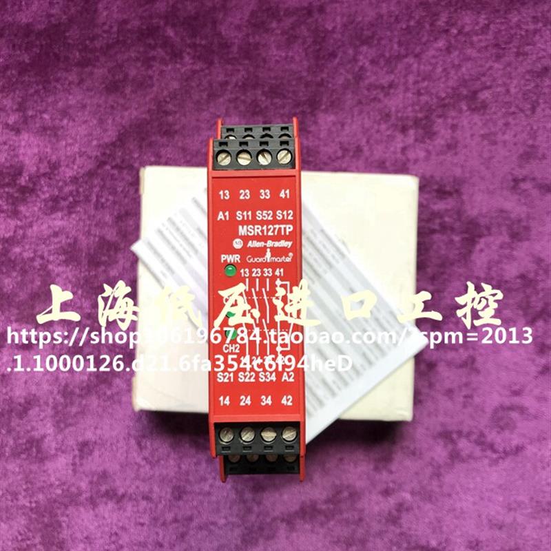 440R-N23131安全继电器MSR127TP罗克韦尔美国 议价