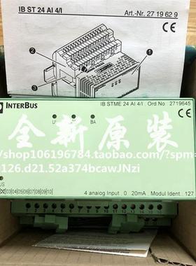 菲尼克斯IB STME 24 AI4/I 2719645 IB ST24 AI 4/1 2719629议价