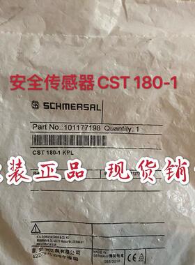 101177198德国施迈赛Schmersal安全传感器操动件 CST 180-1全新原