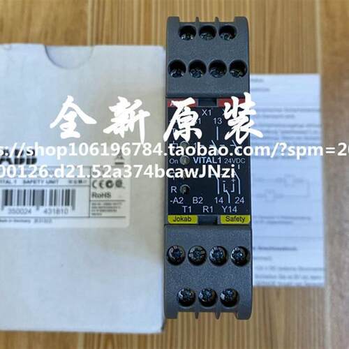 VITAL1全新原装安全继电器安全模块2TLA020052R1000现货询价