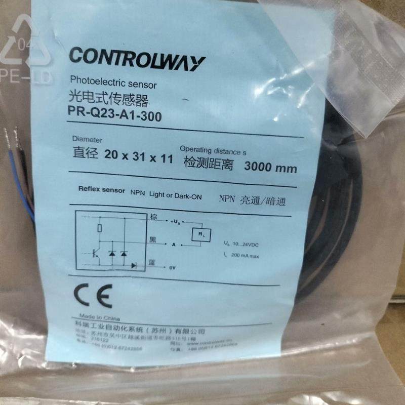 CONTROLWAY光电开关PR-Q23-A1-300 全新原装现货
